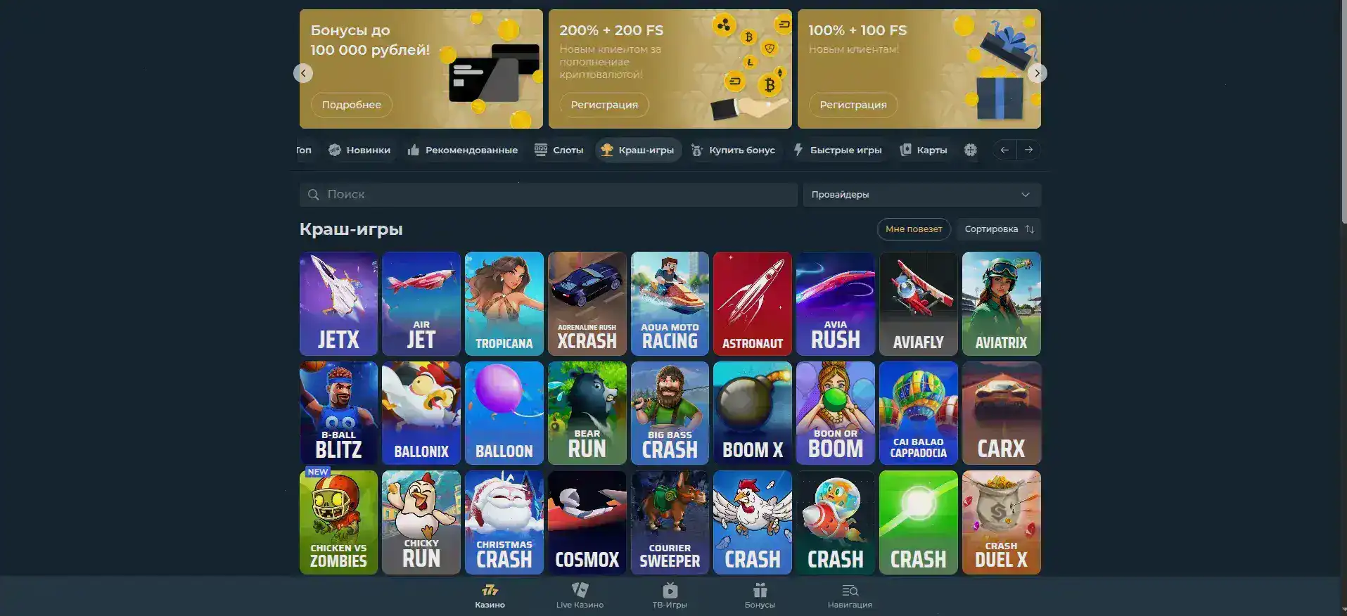 интерфейс регистрация твин на ноут параметры